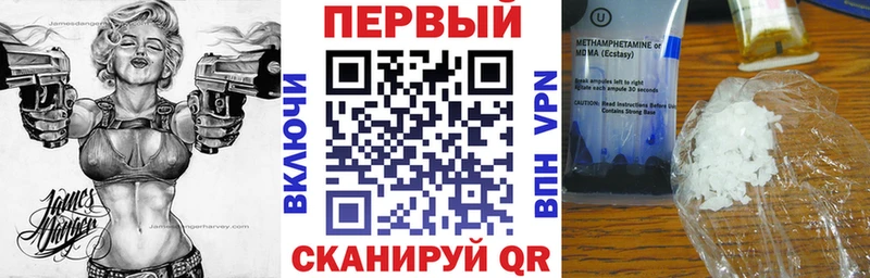 АМФЕТАМИН Розовый  дарнет шоп  Сертолово 