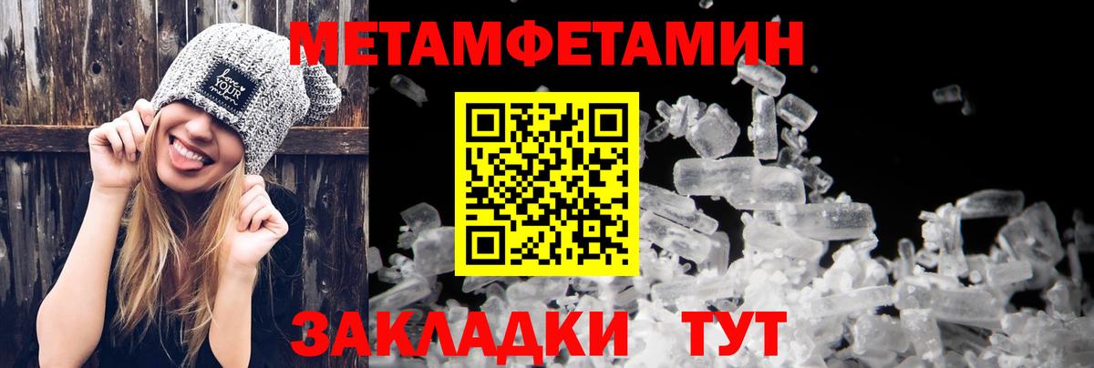 Амфетамин Premium Сертолово
