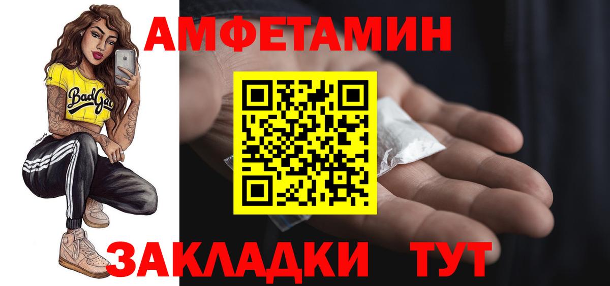 МАРИХУАНА  MDMA  Метамфетамин  ГАШИШ  Меф   Меф МЯУ МЯУ  ГАШ  Сертолово  КОКАИН  Вход с VPN 