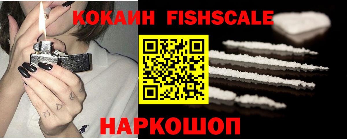 КОКАИН Боливия  Вход с VPN  КОКАИН Перу  Кокаин  Сертолово 