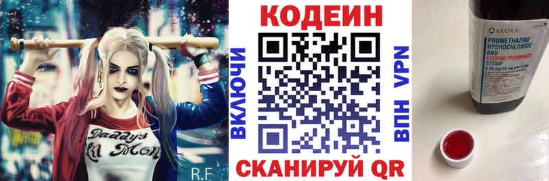 hydra маркетплейс  Сертолово  Кодеин Purple Drank  наркошоп 
