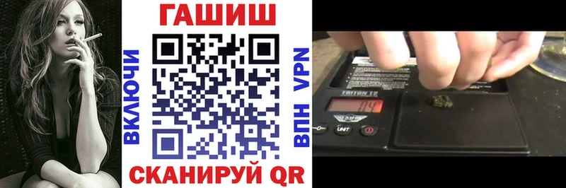 купить Сертолово Гашиш индика сатива