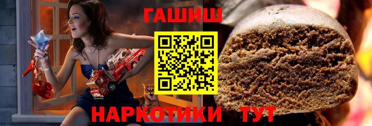 Гашиш гарик  сколько стоит  Сертолово  Вход с VPN 