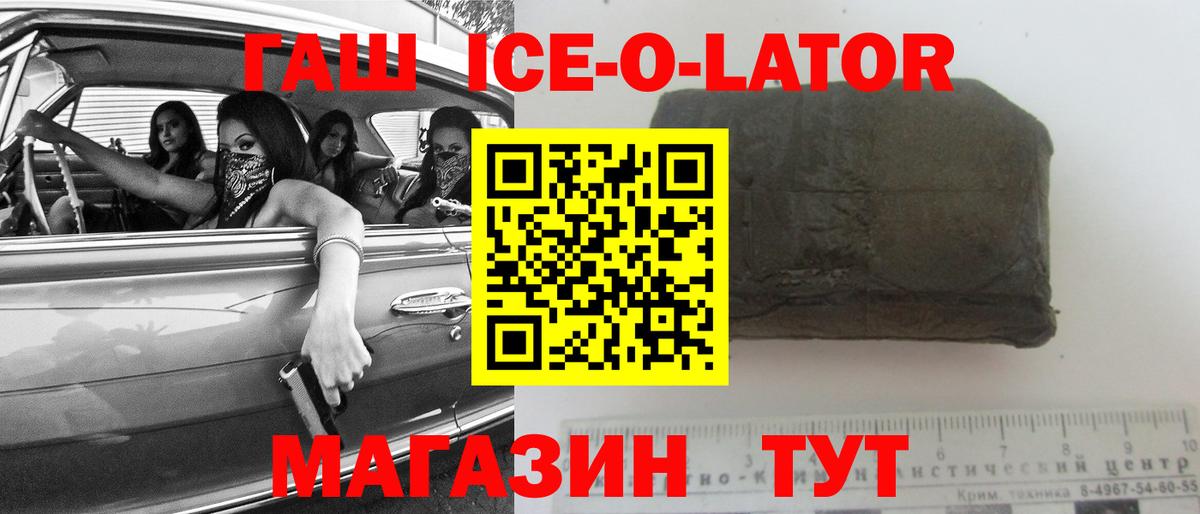 ГАШИШ VHQ Сертолово