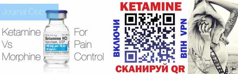 Кетамин ketamine  Сертолово 