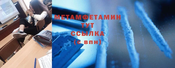 твердый Абдулино