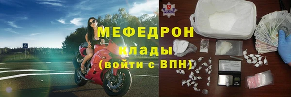 скорость Абаза