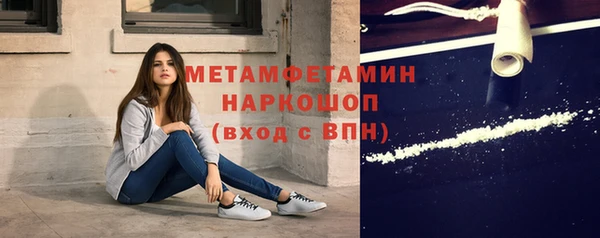 скорость Абаза