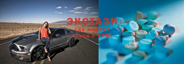 скорость Абаза