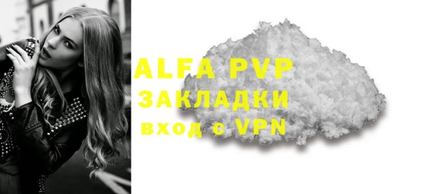 скорость Абаза