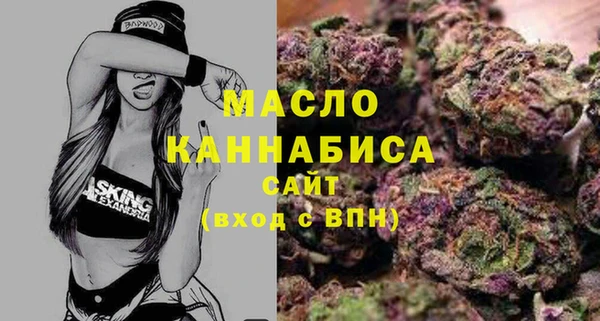 спиды Покровск