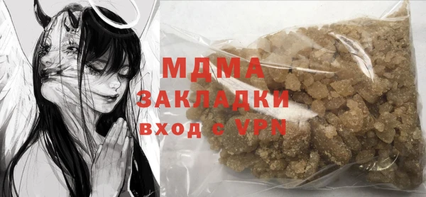 скорость Абаза