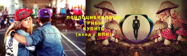 прущий лед Абинск