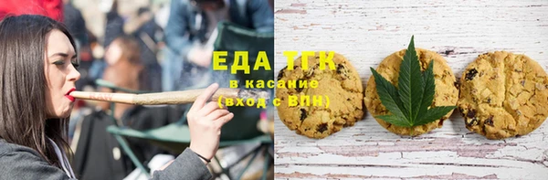 прущий лед Абинск