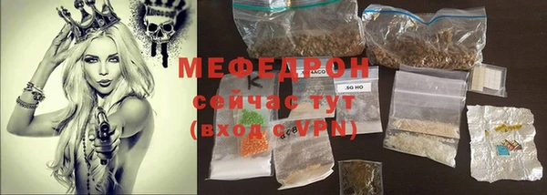 MESCALINE Покров