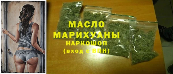 спиды Покровск