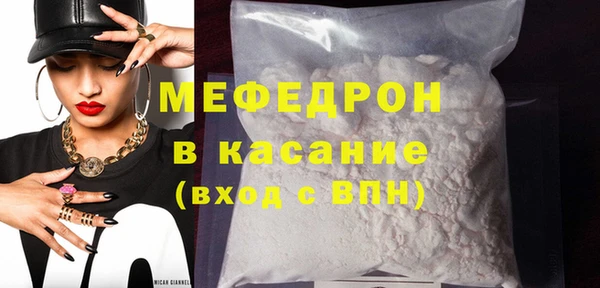прущий лед Абинск
