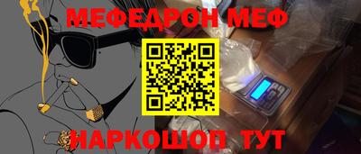 кокаин Пушкино