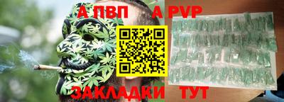 jwh Пугачёв