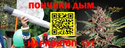 кокаин Пушкино