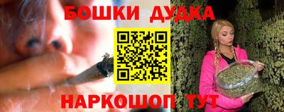 кокаин Пушкино