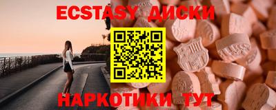 кокаин Пушкино