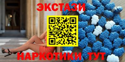 кокаин Пушкино