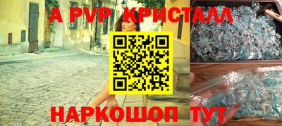 герыч Пыть-Ях