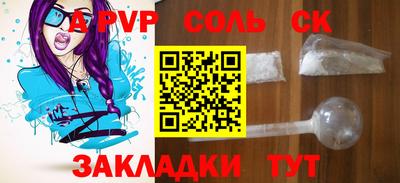 герыч Пыть-Ях