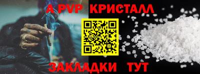 кокаин Пушкино