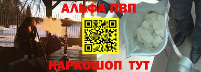герыч Пыть-Ях