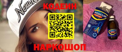 кокаин Пушкино