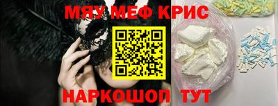 кокаин Пушкино