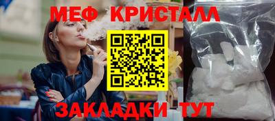 герыч Пыть-Ях