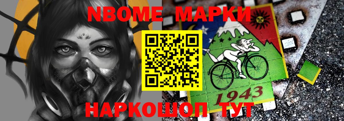 LSD-25 экстази кислота Сертолово