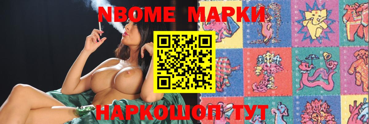 Сертолово  LSD-25 экстази ecstasy  Вход с VPN 