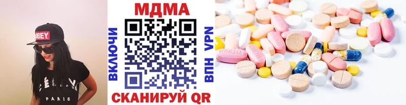MDMA кристаллы  Сертолово 