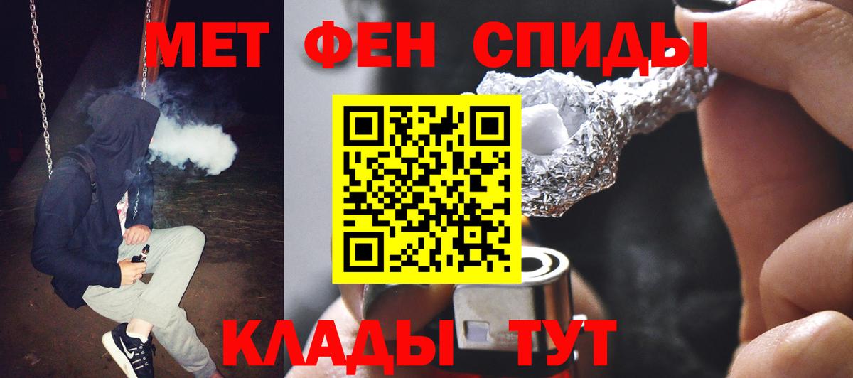 Первитин Декстрометамфетамин 99.9% Сертолово