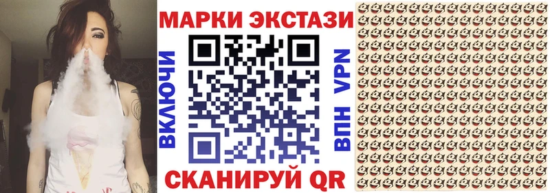 Марки N-bome 1500мкг  гидра ссылка  Сертолово 