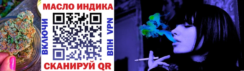 ТГК вейп с тгк  Сертолово 