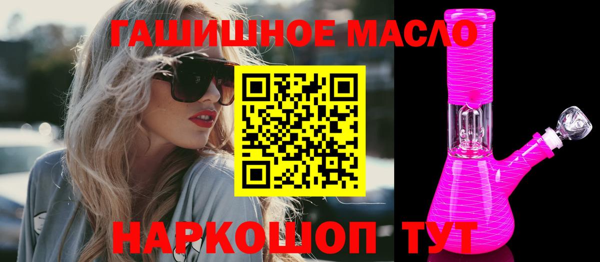 Сертолово  Дистиллят ТГК вейп с тгк  мега как войти  Вход с VPN 