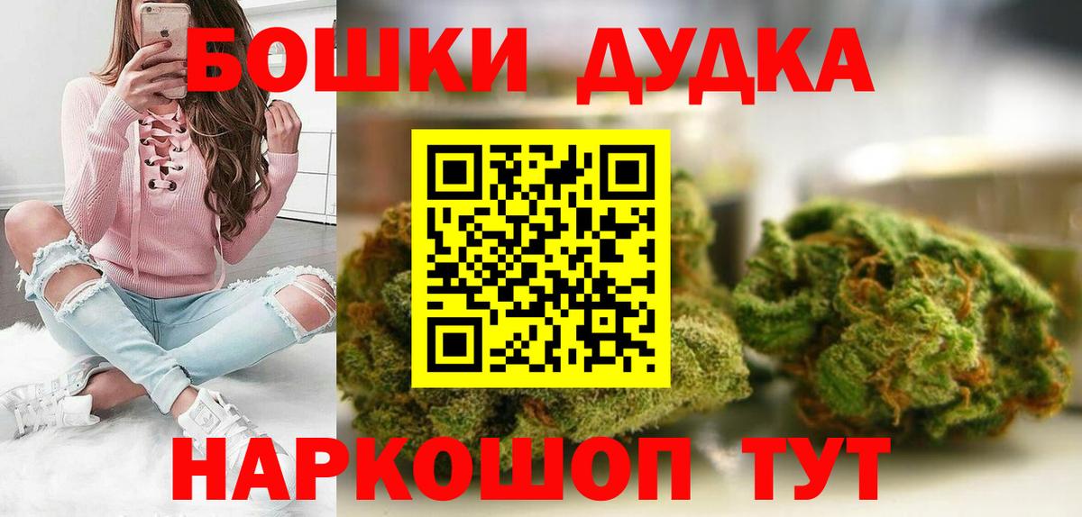 Каннабис Amnesia  Вход с VPN  Сертолово  Бошки марихуана Bruce Banner 