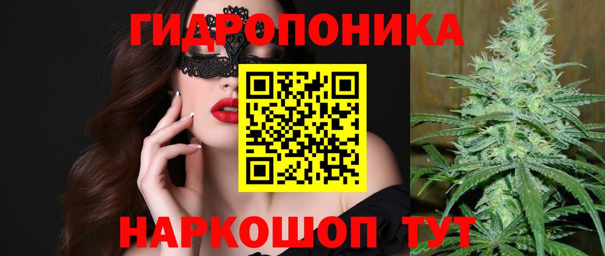 Каннабис LSD WEED Сертолово